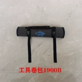 Установка настройки настройки фортепианного настройки xuyi