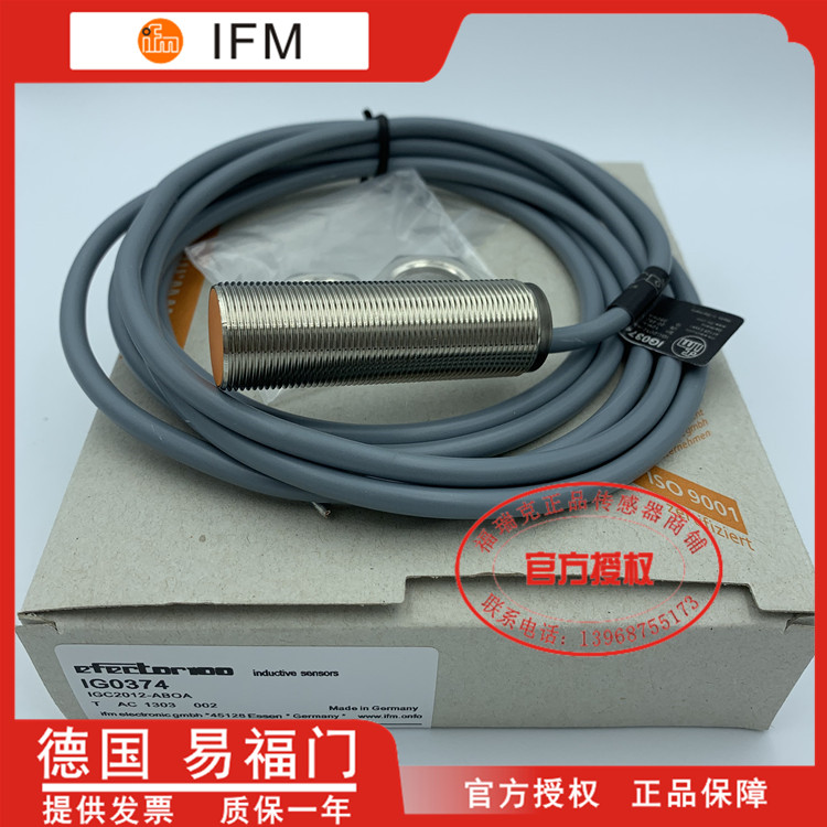 全新IFM易福门接近开关IG0374 IGC2012-ABOA RT传感器质保一年 - 图1