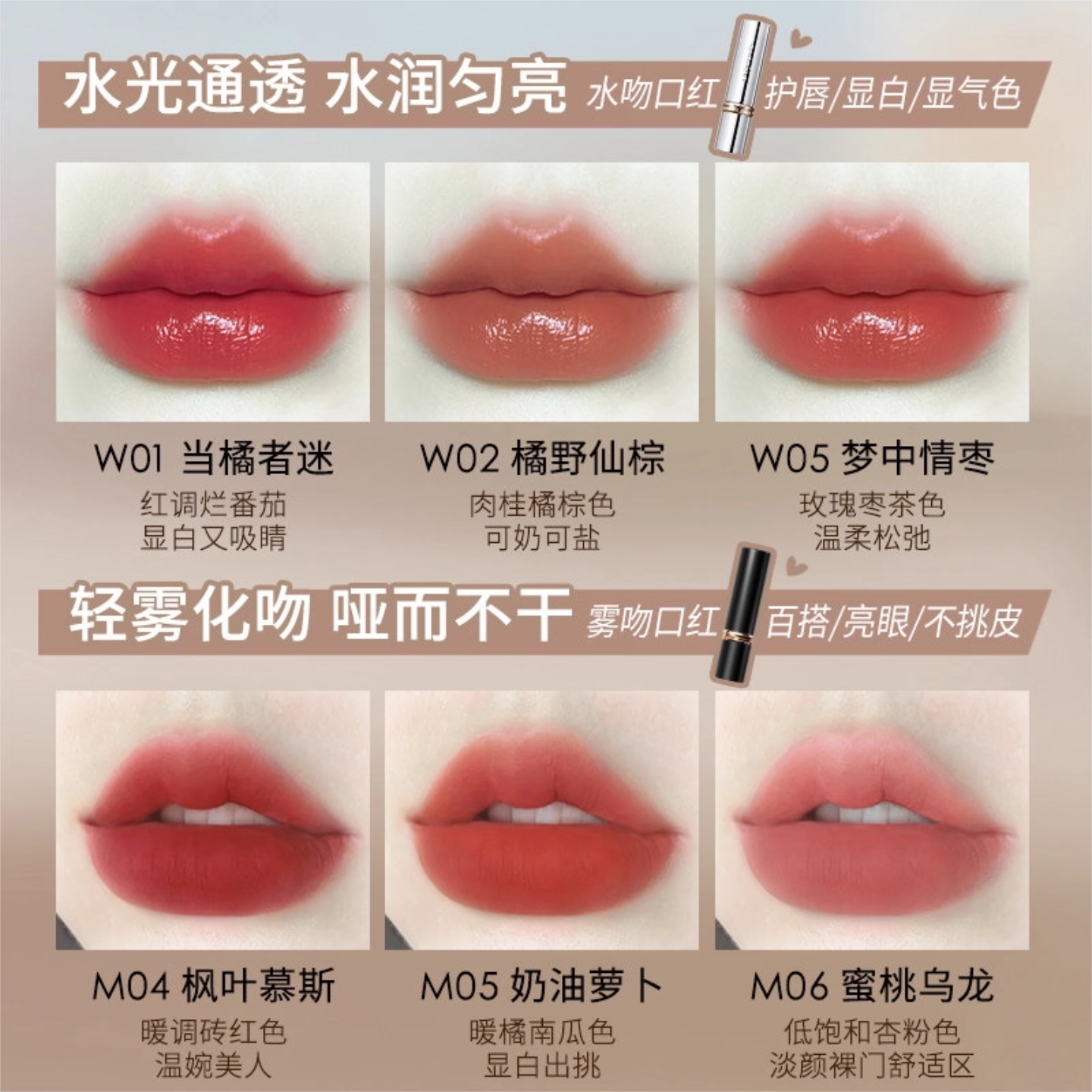 卡姿兰口红小众雾吻唇膏奶油胡萝卜显白不掉色不沾杯唇彩礼物复古