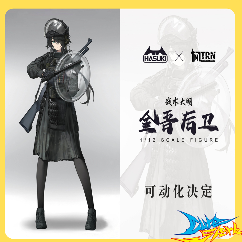 HASUKI 神猫跳动 原创角色 战术大明 金吾后卫 可动手办 先行定金 - 图0