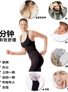 Multi functional whole-body health massage therapy device