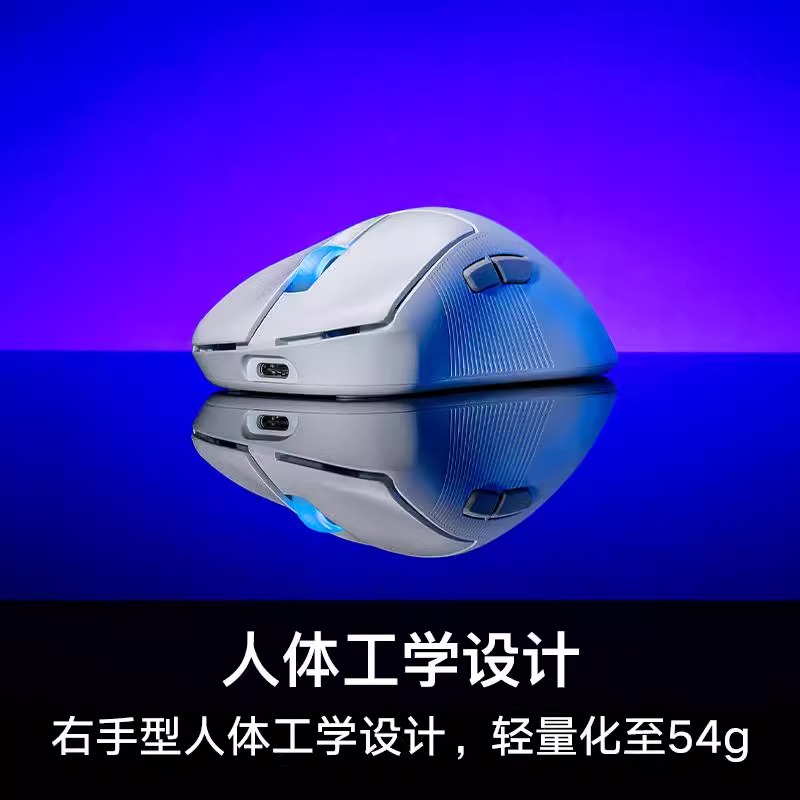 【补贴300元】ROG龙鳞ACE mini 月刃2ace  影刃3无线三模鼠标游戏 - 图3