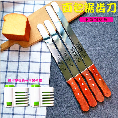 不锈钢面包刀蛋糕吐司切片分层专用锯齿刀锯刀烘焙工具家用不掉渣 - 图0