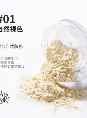 piara散粉定妆锁妆不易脱妆官方控油佩冉蜜粉饼裸色干油皮珠光女
