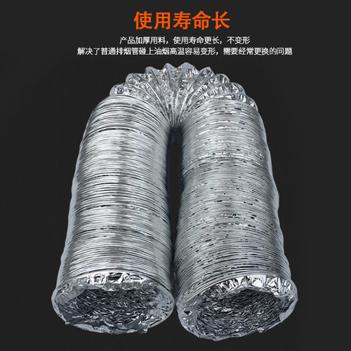 铝箔软管浴霸通风管直径100mm排风管4寸排烟伸缩管10米换气排气扇 - 图1
