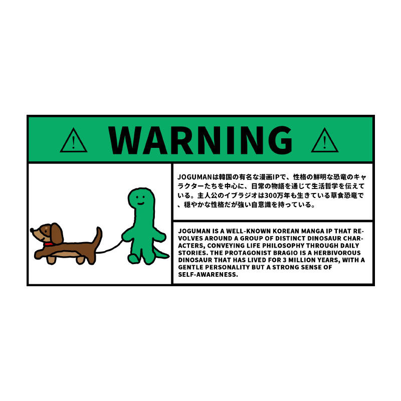 乔古漫joguman小恐龙反光车贴电动摩托车身贴后窗玻璃划痕贴纸,淘宝优惠券,粉丝福利购,淘宝优惠卷