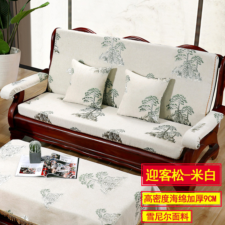 实木沙发垫带靠背/红木沙发坐垫加厚海绵组合套装老板椅垫可定制