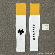 Spot CANSTORE Premier League 21-22 Wolves player version football socks over knee socks yellow white