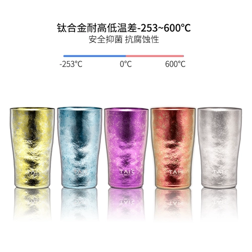 Британский Taic Titanium Double -Layer Pure Titanium Pare Coffee Cufe Cufe Cufe Titanium сплав сплав в подарок на водяной чашки защита изоляции холодное наружное ультра -свет