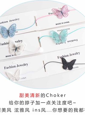 choker短款ins蝴蝶项圈锁骨链