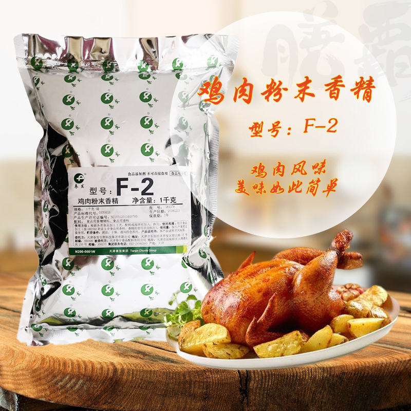 春发鸡肉粉F2炸鸡排骨架酱卤肉爆烤鸭铁板鱿鱼烧烤腌制飘香浓商用 - 图0