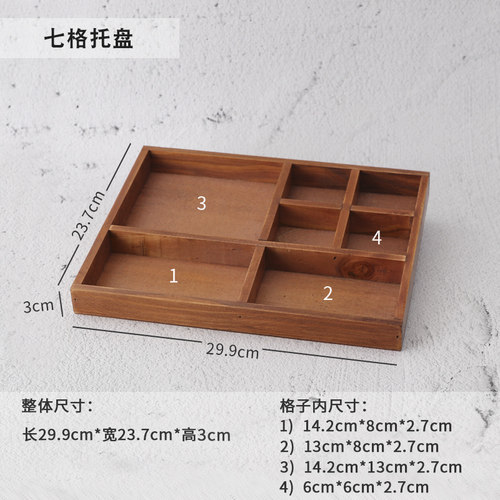 复古木制桌面收纳盒分格饰品配件展示托盘木质中药分类格子木盒 - 图0