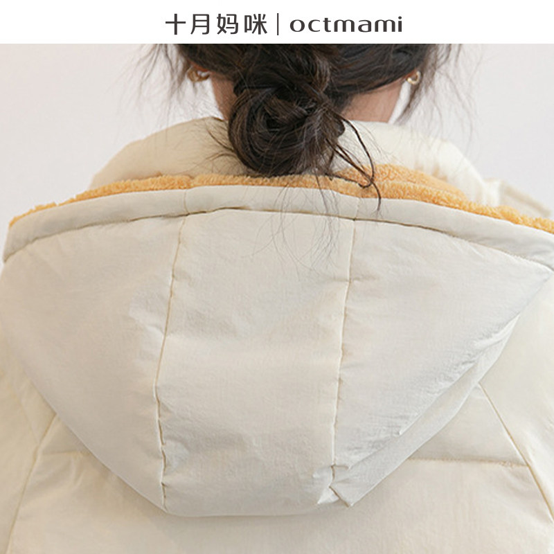 【专柜同款】十月妈咪冬季休闲棉衣 十月妈咪棉衣/羽绒服/大衣