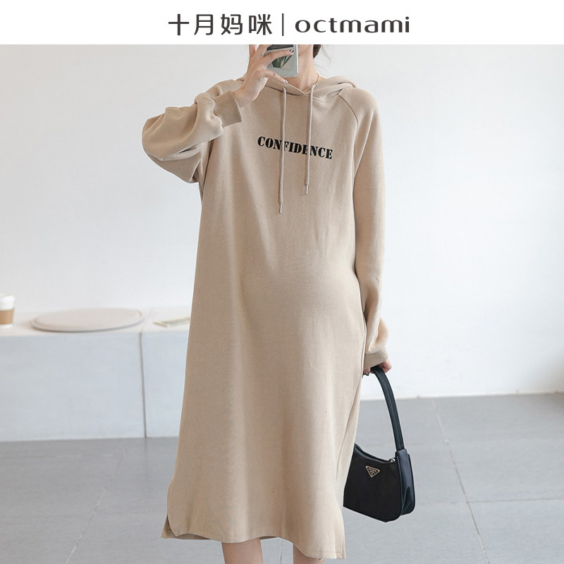 【专柜同款】十月妈咪孕妇冬装卫衣裙 十月妈咪连衣裙