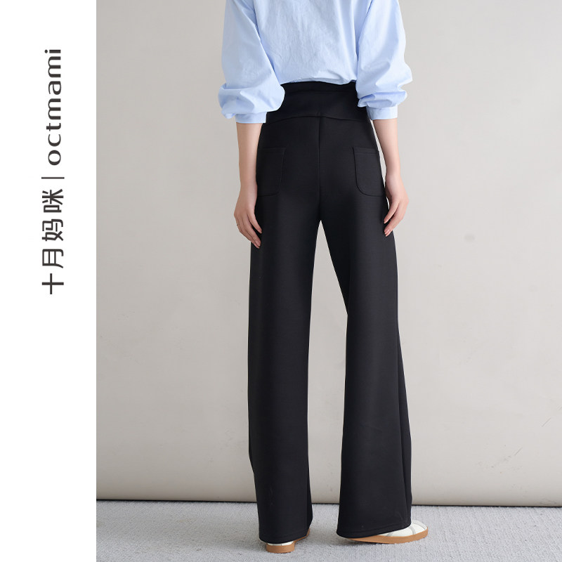 十月妈咪孕妇直筒裤春秋新款怀孕外穿空气层宽松休闲托腹职装裤子,淘宝优惠券,粉丝福利购,淘宝优惠卷