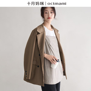 十月妈咪防辐射孕妇服怀孕期防辐射服孕妇装上班族电脑防射服隐形