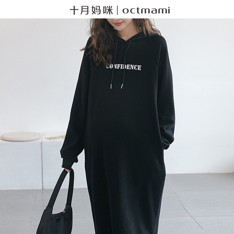 【专柜同款】十月妈咪孕妇冬装卫衣裙 十月妈咪连衣裙