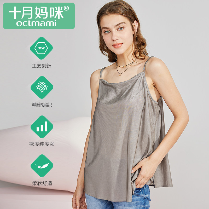 十月妈咪辐射正品时尚隐形防辐射服 十月妈咪防辐射裙