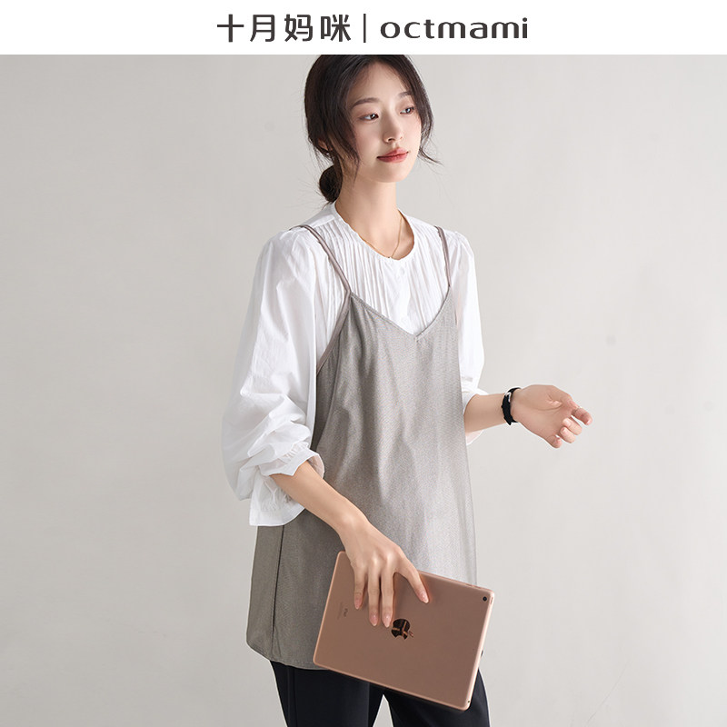 十月妈咪孕妇防辐射服银针织防辐射吊带衫怀孕上班电脑屏蔽电磁波,淘宝优惠券,粉丝福利购,淘宝优惠卷