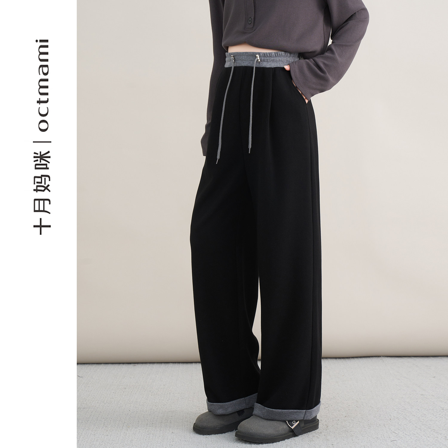 十月妈咪孕妇阔腿裤2025新款秋季外穿宽松不勒肚腰部抽绳直筒裤子,淘宝优惠券,粉丝福利购,淘宝优惠卷