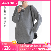 October mommy pregnant woman sweater winter outside wearing fashion loose with a fork long version of the bottom needle cardiovert and autumn winter clothing