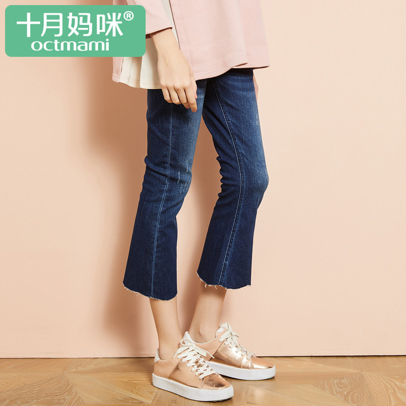 十月妈咪时尚外穿潮妈2020孕妇裤 十月妈咪孕妇喇叭裤