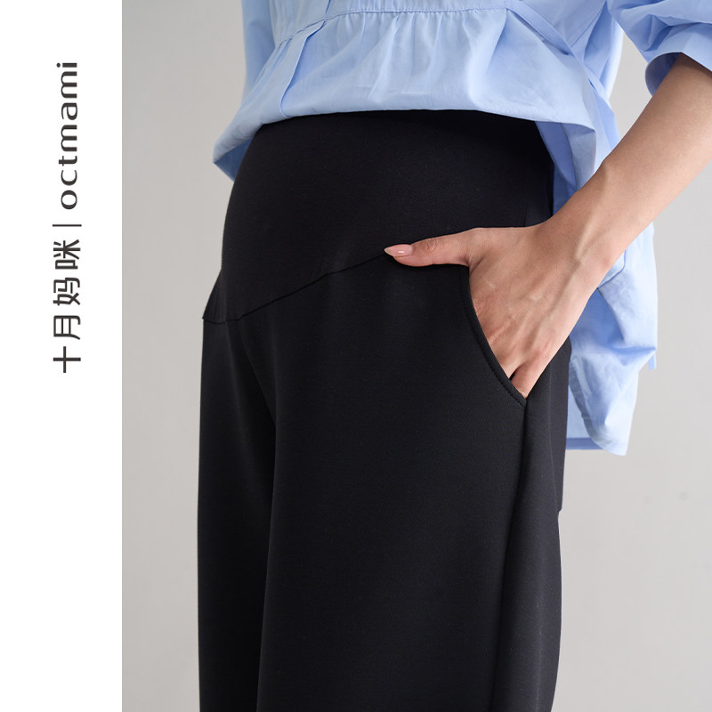 十月妈咪孕妇直筒裤春秋新款怀孕外穿空气层宽松休闲托腹职装裤子,淘宝优惠券,粉丝福利购,淘宝优惠卷
