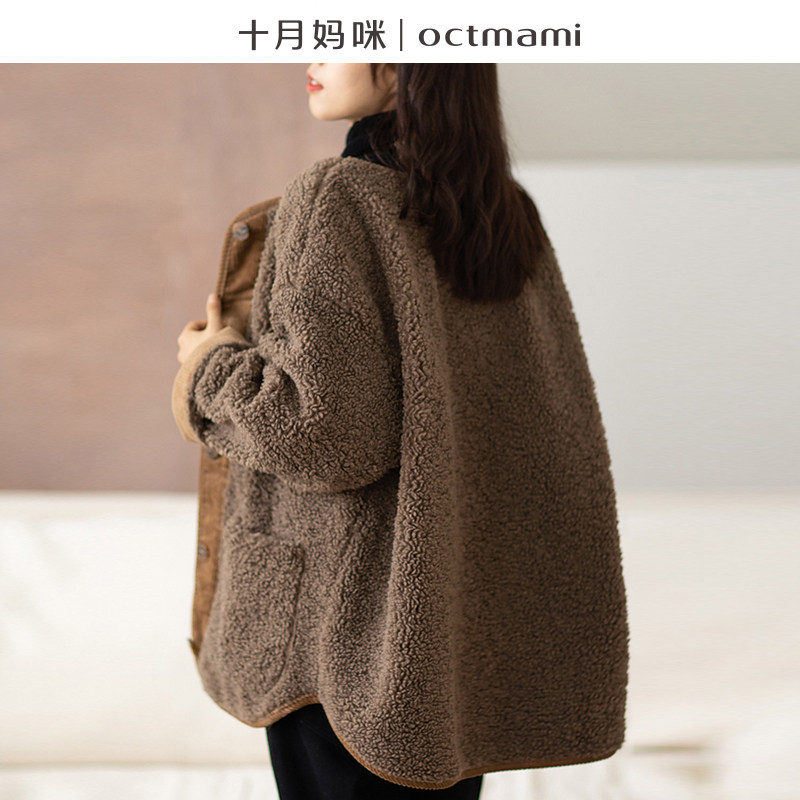 【专柜同款】十月妈咪孕妇冬装上衣 十月妈咪外套/风衣