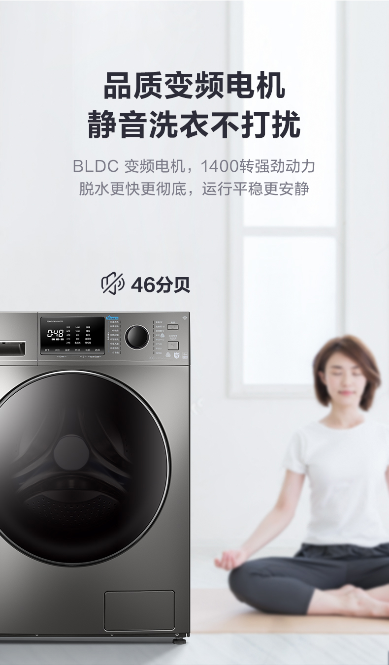 腾阅电器专营店小天鹅10公斤kg洗衣机全自动家用杀菌洗烘干一体TD100VT86WMADT53