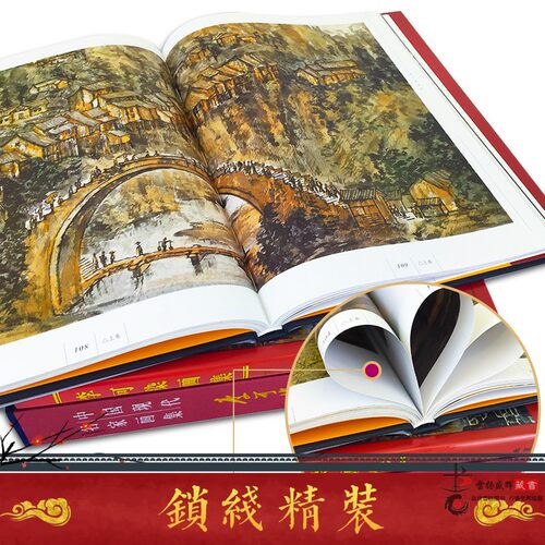 李可染画集 彩图版大16开全集2卷精装 李可染水墨山水写生画集 中国现代名家名作绘画大师作品精品集 正版书籍 - 图1