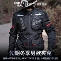 NERVE Niev Burlang Motorcycle Riding for Mens Locomotive Tension winter warm and cold waterproof and anti-fall