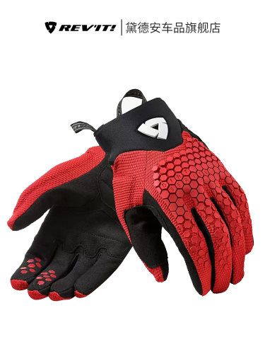 REVIT摩托车骑行手套Gloves Massif山丘机车赛车男夏四季透气越野-图1