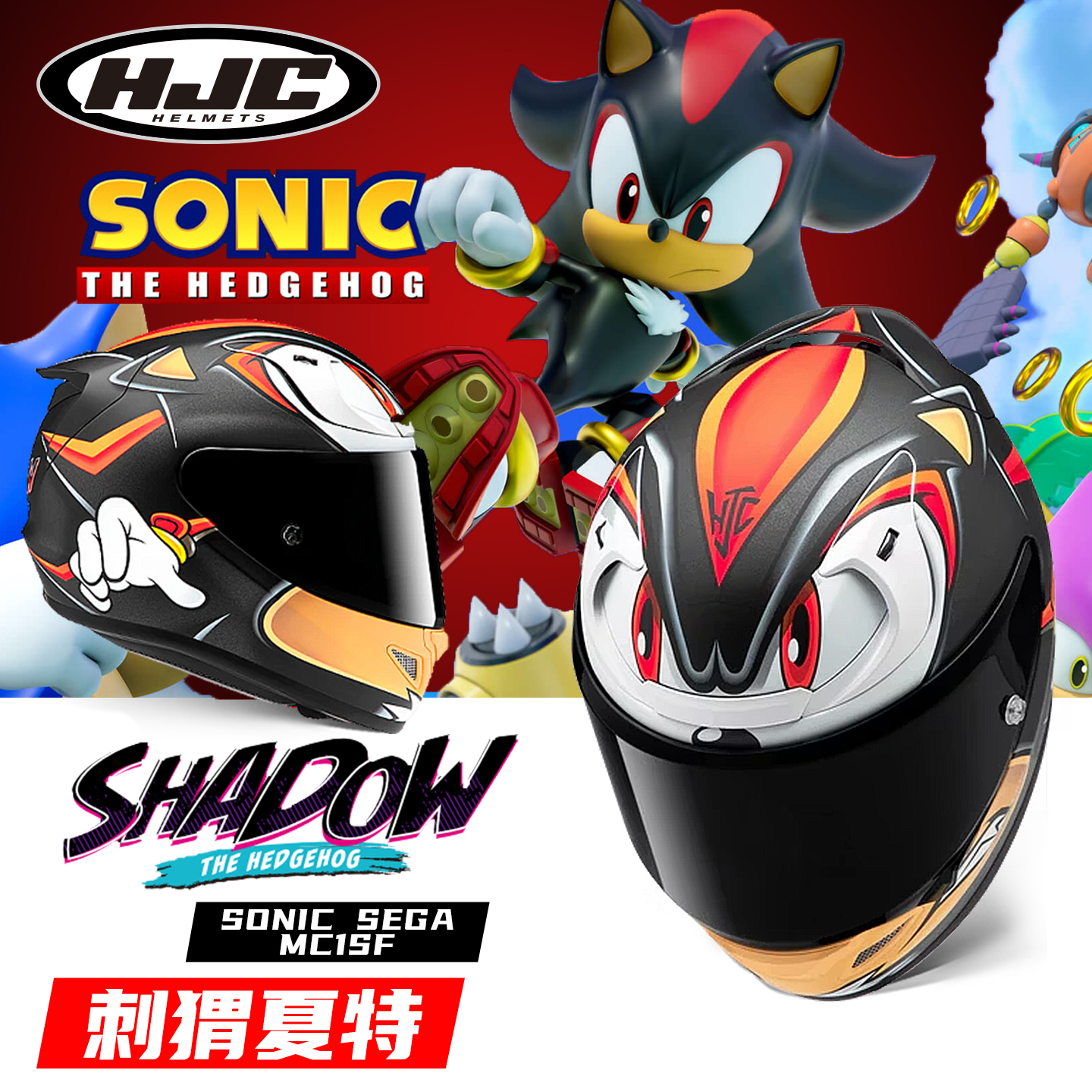 HJC摩托车头盔男女机车全盔暗黑破坏神联名款RPHA12四季通用防雾 - 图1