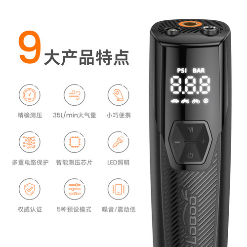LOBOO萝卜摩托车充气宝车载充气泵便携迷你电动汽车胎压智能精准 - 图2