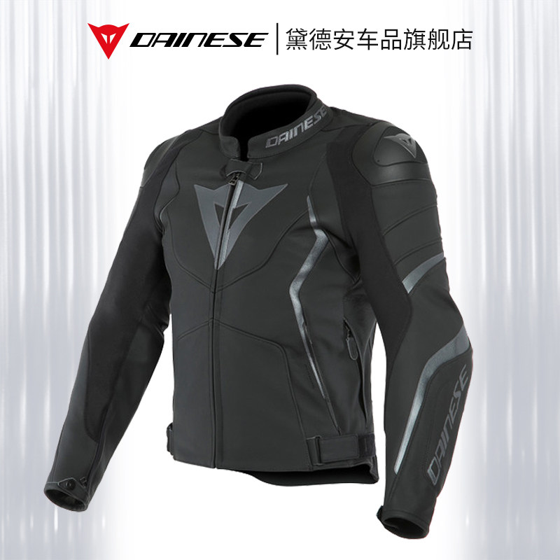 DAINESE丹尼斯AVRO 4摩托车骑行服机车皮衣赛车服男四季通用夏季,淘宝优惠券,粉丝福利购,淘宝优惠卷