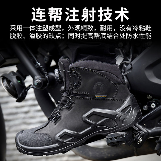 CC Sidewinder motorcycle riding boots and cycling shoes for men
