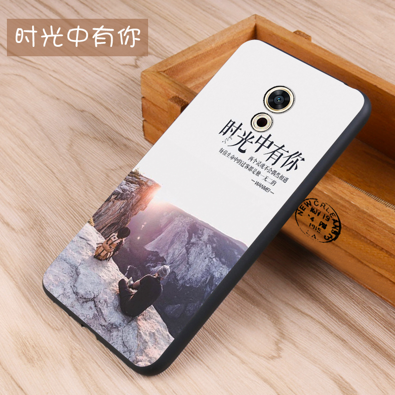 易天鸿数码专营店易恬 魅族pro6plus手机壳pro6plus保护套软硅胶防摔卡通男女潮3