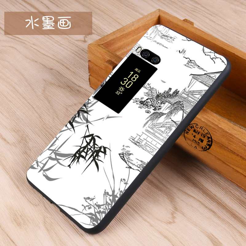 易天鸿数码专营店易恬 魅族pro7plus手机壳m793q保护套硅胶磨砂软壳防摔款男女潮壳2