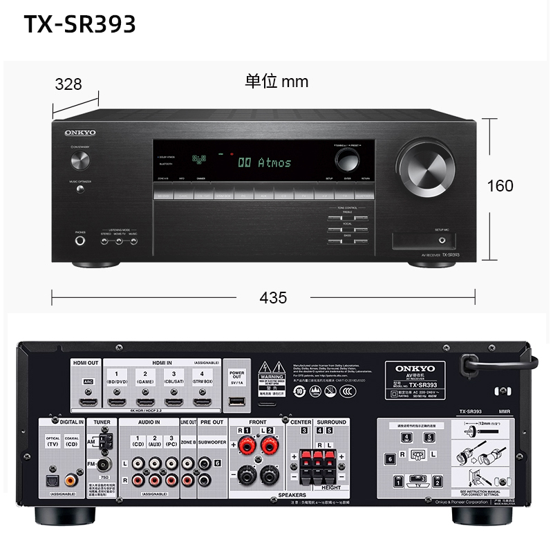 ONKYO安桥TX-SR393AV功放机5.2声道家庭影院4K杜比全景声蓝牙 - 图1