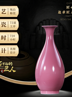 景德镇颜色釉中式花瓶客厅摆件