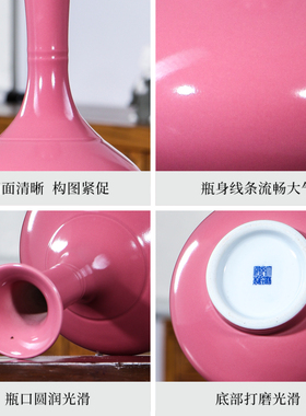 景德镇高温颜色釉粉红陶瓷花瓶