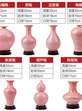 景德镇复古中式家居客厅酒柜花瓶