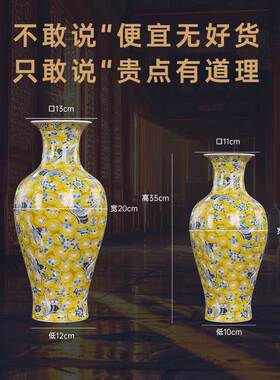 景德镇陶瓷器花瓶珐琅彩黄底仙鹤飞舞家居客厅插花酒柜装饰品摆件