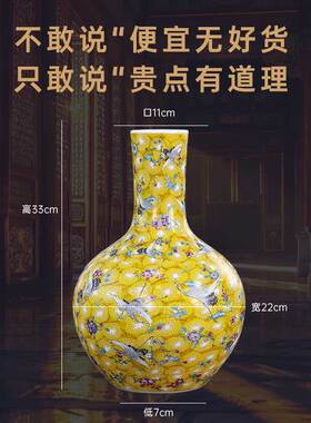 景德镇陶瓷器花瓶珐琅彩黄底仙鹤飞舞家居客厅插花酒柜装饰品摆件