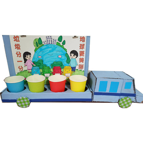 变废为宝 装饰手工成品 纸箱垃圾分类 清理车 可定做自己做半成品 - 图3