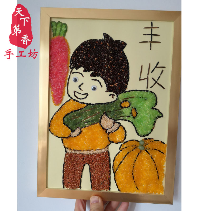 五谷杂粮粘贴画手工diy种子画粮食画节约粮食竹筛画秋天