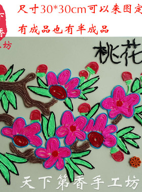 材料包毛线画成品DIY手工
