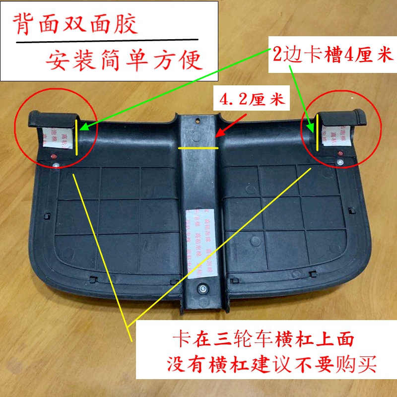 电动三轮车快递车储物箱收纳盒改装储物盒收纳箱加装车篓水杯车筐-图1