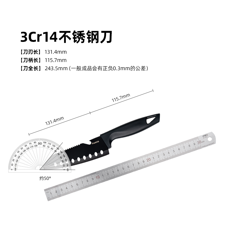 Awada刀具户外切割套装黑化露营多功能便携刀具剪刀三德刀削皮刀-图1