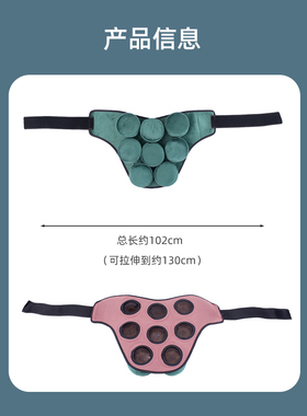 家用臀部八联艾灸盒随身灸八髎穴腰腹专用妇科温灸镂空布套艾灸衣